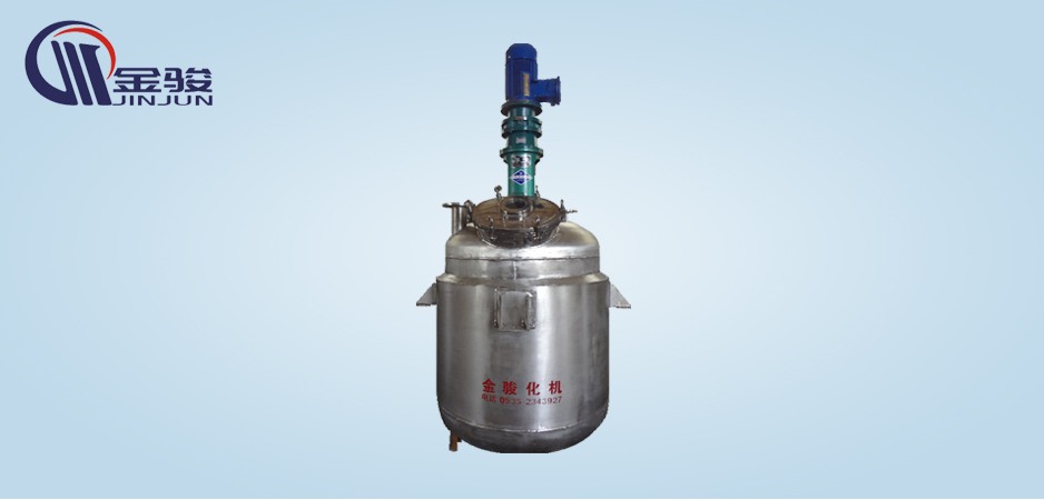 水加熱不銹鋼反應釜
