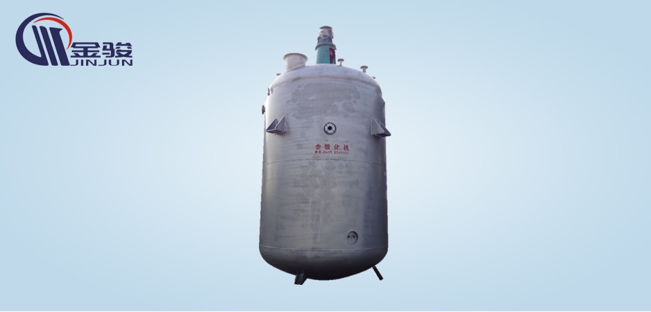 15立方油爐加熱不銹鋼碳鋼反應(yīng)釜