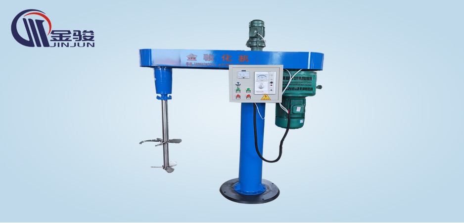 Electromagnetic Speed Regulating Dispersor