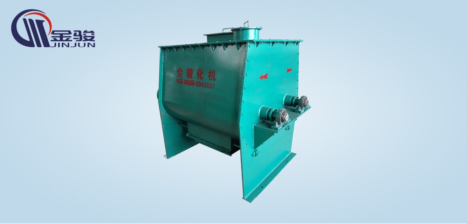 無重力混合機(jī)