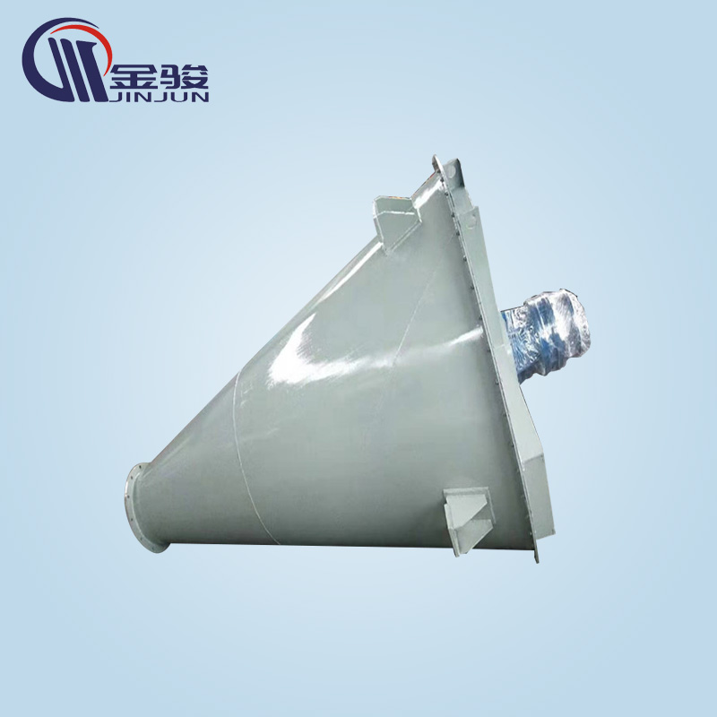 錐形混合機