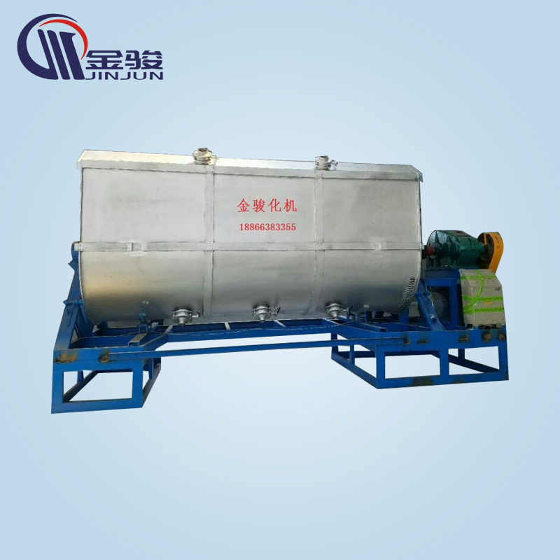 真石漆臥式混合機