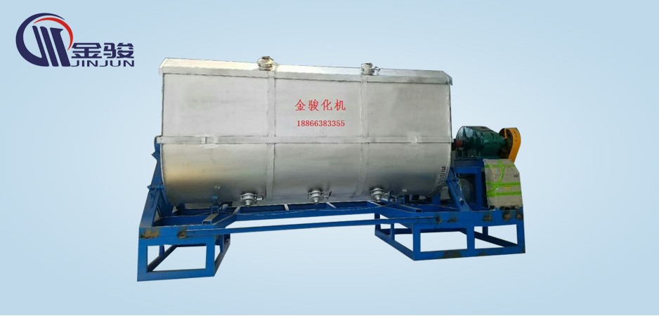 真石漆臥式混合機